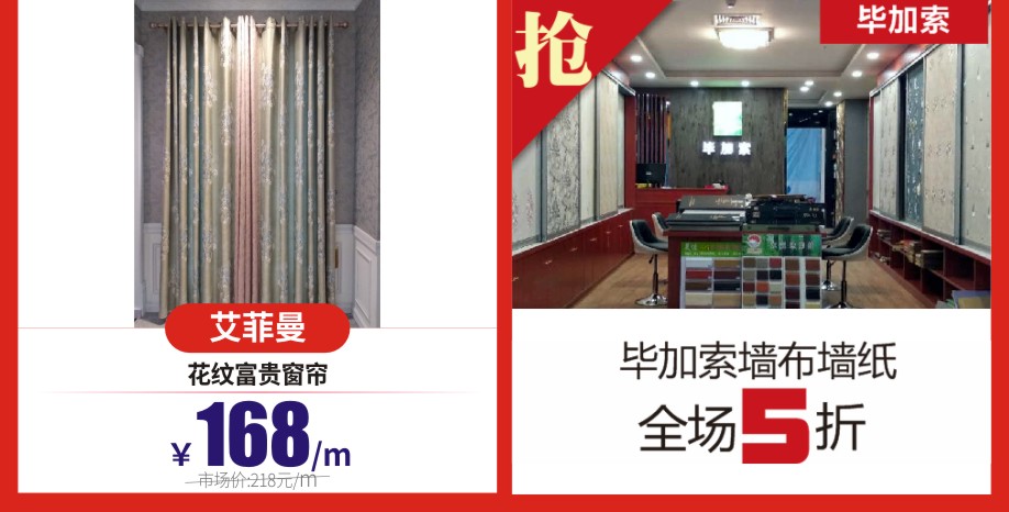 窗帘软装4-.jpg 窗帘软装4-.jpg